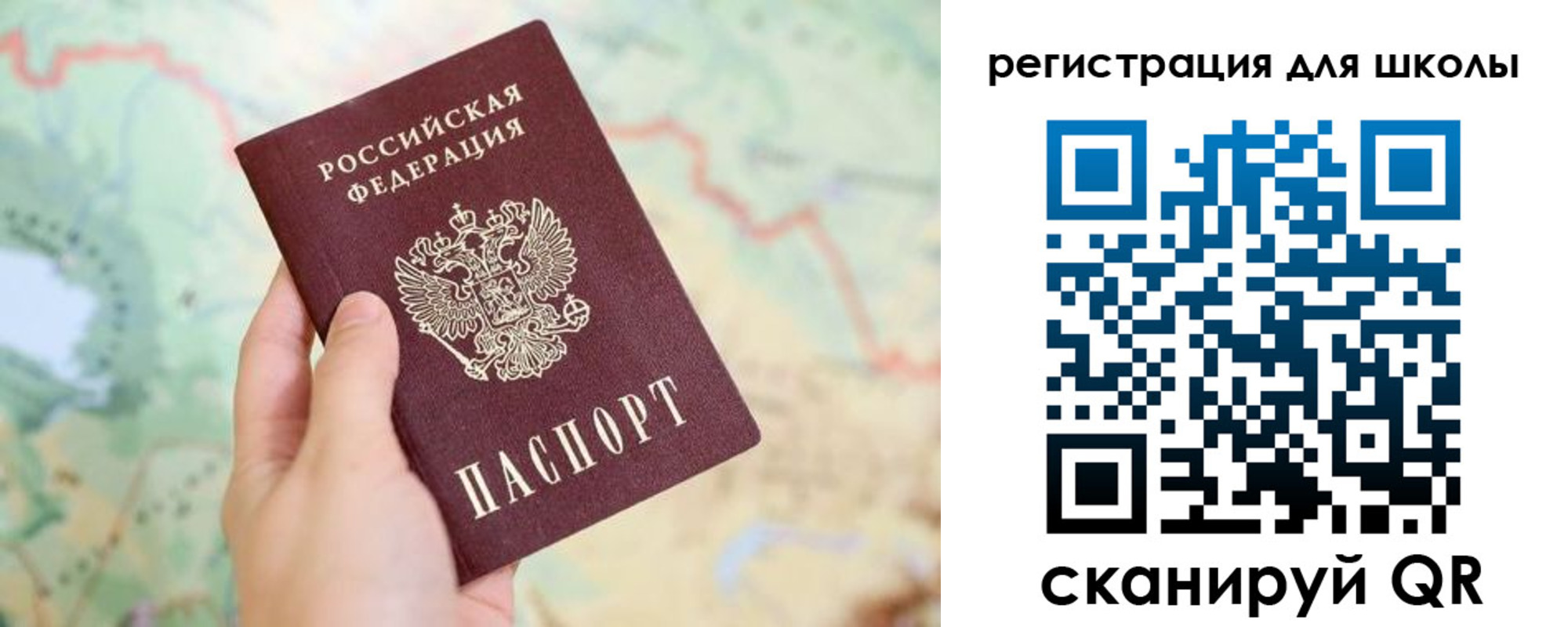 найти адрес прописки в Губкинском
