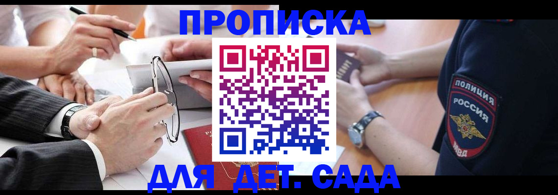 регистрация в Губкинском