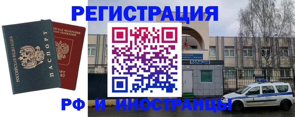 регистрация для дет. сада в Губкинском